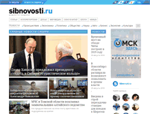 Tablet Screenshot of pc.sibnovosti.ru