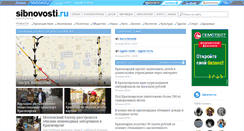 Desktop Screenshot of krsk.sibnovosti.ru