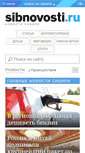 Mobile Screenshot of fed.sibnovosti.ru