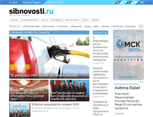 Tablet Screenshot of fed.sibnovosti.ru